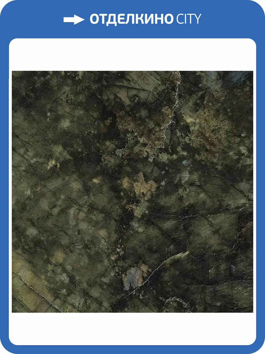Керамогранит Atlas Concorde Marvel Dream AL2H Brazil Green Lappato 75x75 фото 2