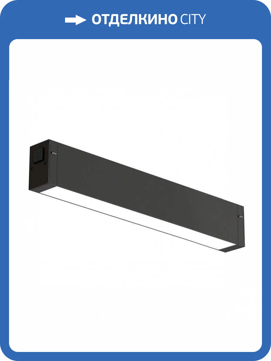 Трековый светодиодный светильник EKS Colibri London 0У-00001338 фото 2