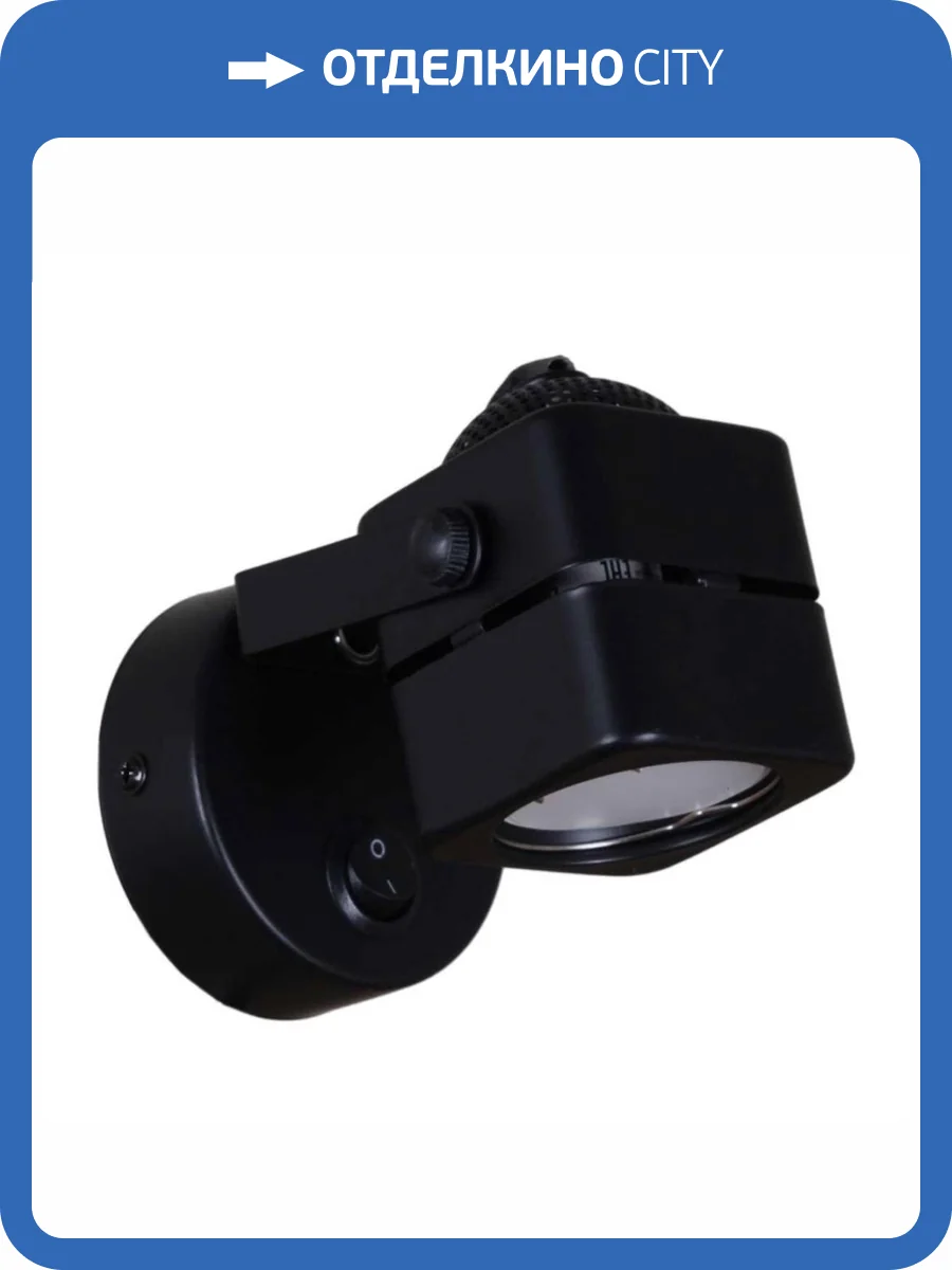 Накладной светильник Reluce 16022-9.5-001CT MR16 BK фото 3