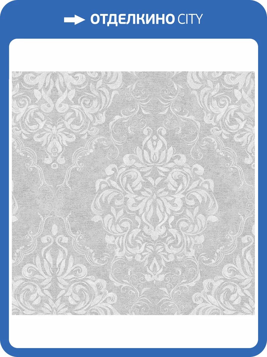 Обои Erismann Fransuaza 60204-05 фото 2