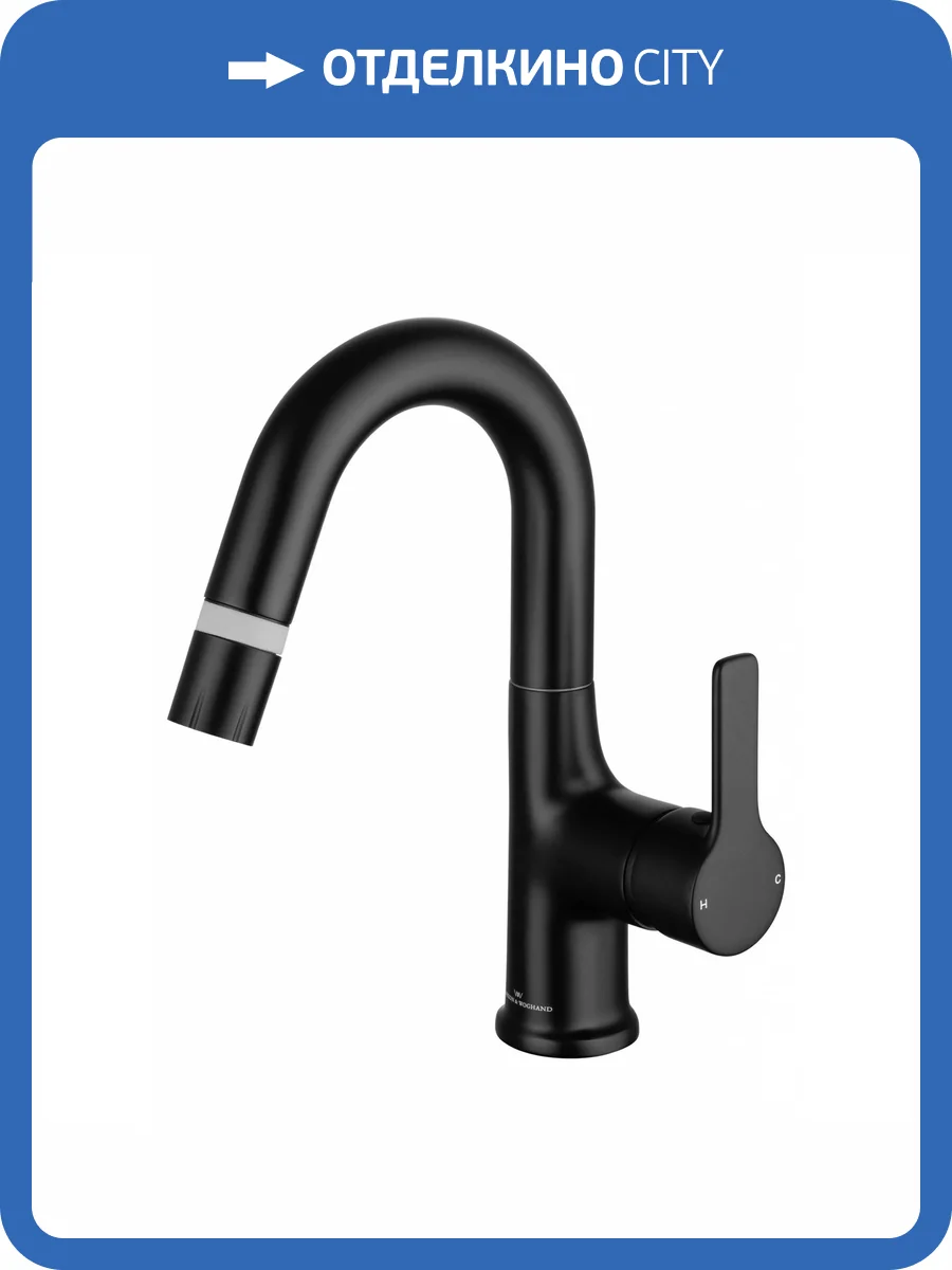 Смеситель для раковины Wonzon & Woghand WW-FE01L212-MB с выдвижным изливом, черный матовый фото 7