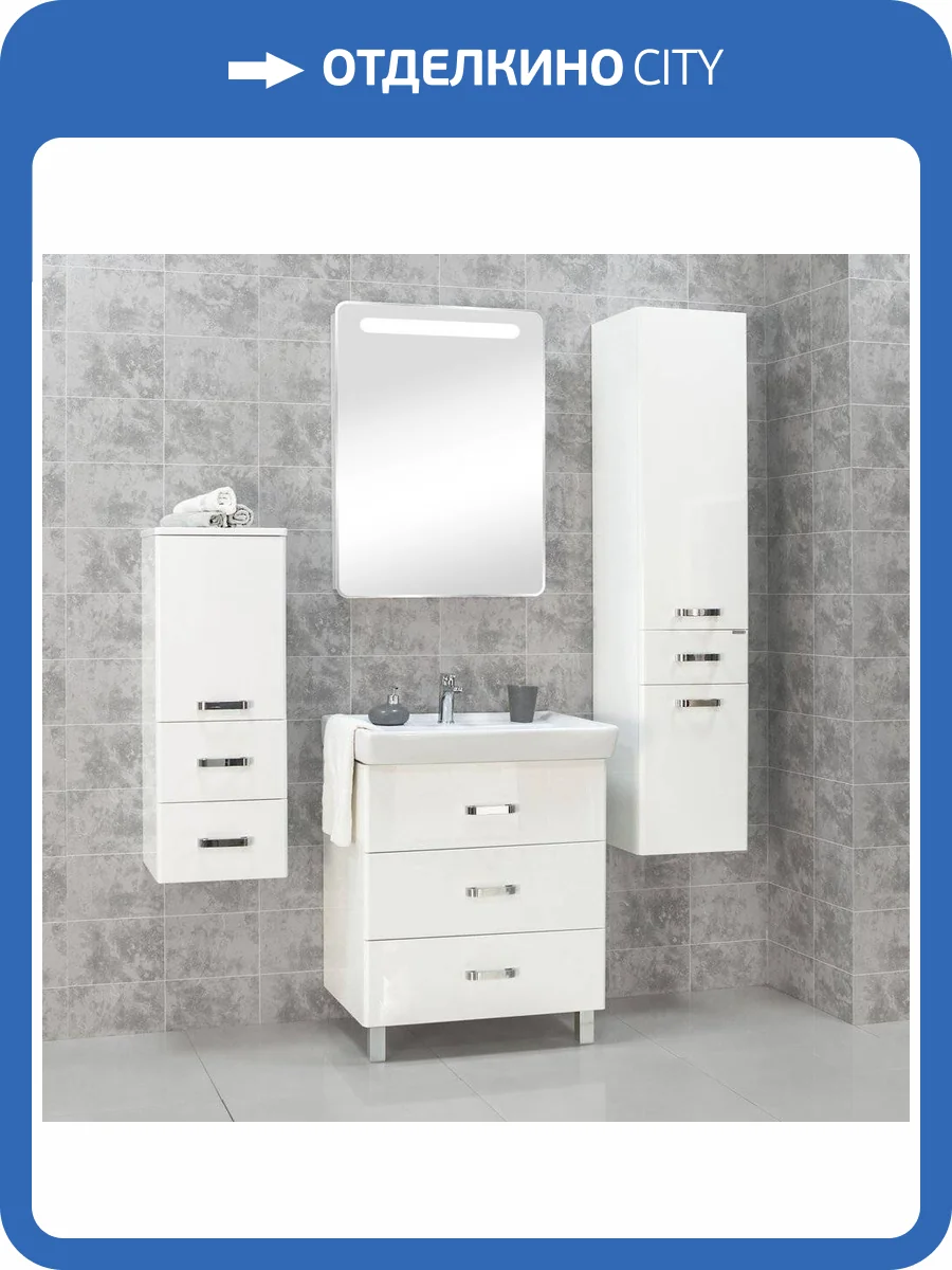 Мебель для ванной AQUATON Америна М 70 белая фото 7