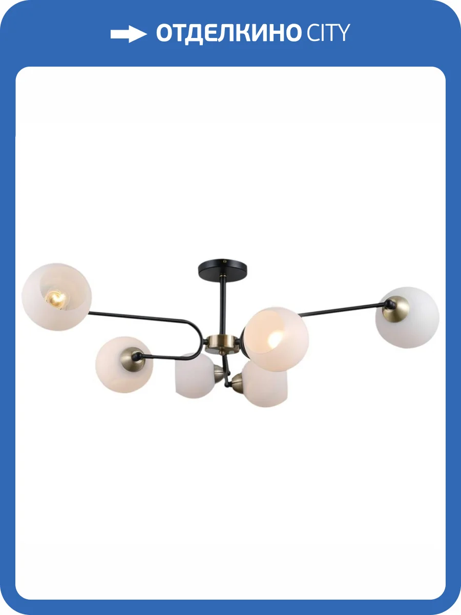 Потолочная люстра Illumico IL0249-6CSQ-79 BK AB фото 2