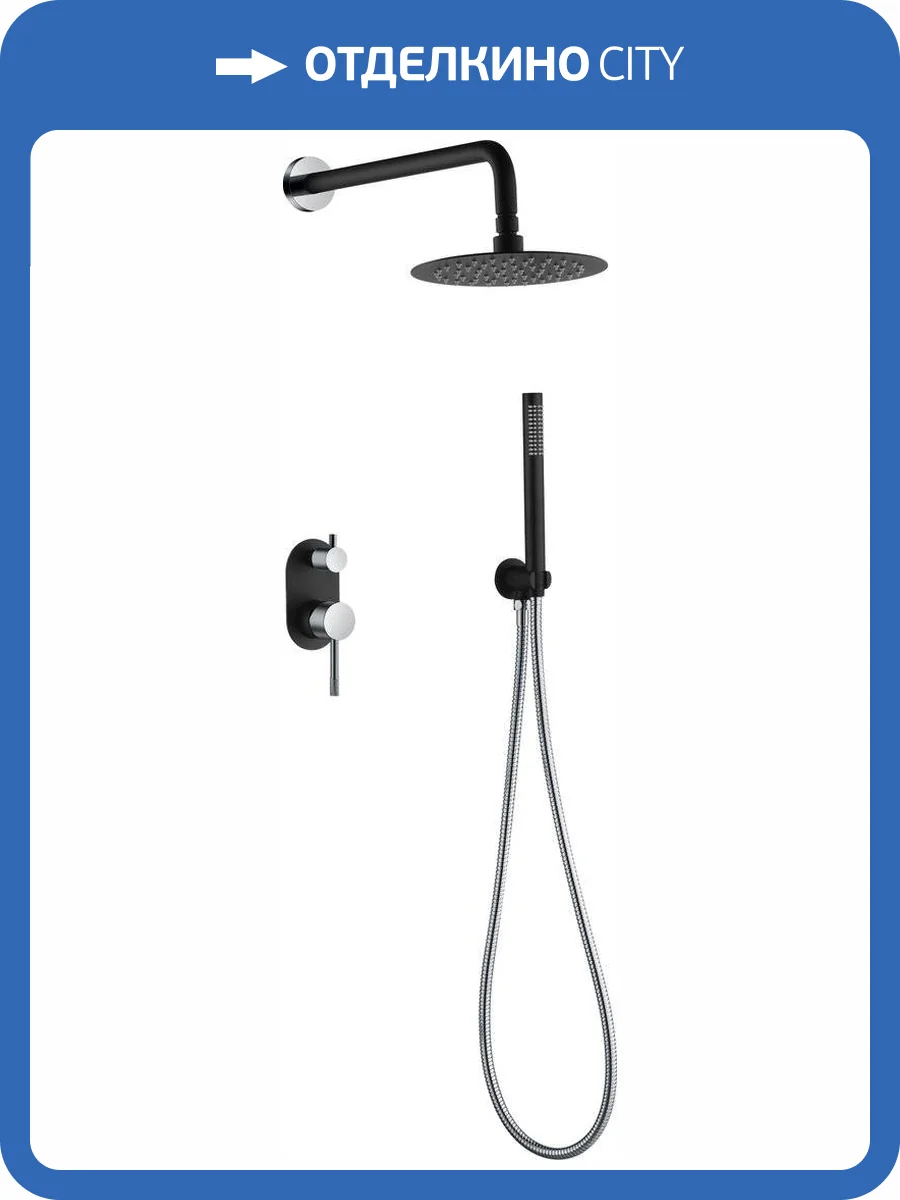 Душевой комплект Boheme Uno 464-BCR Black Chrome, с внутренней частью фото 3