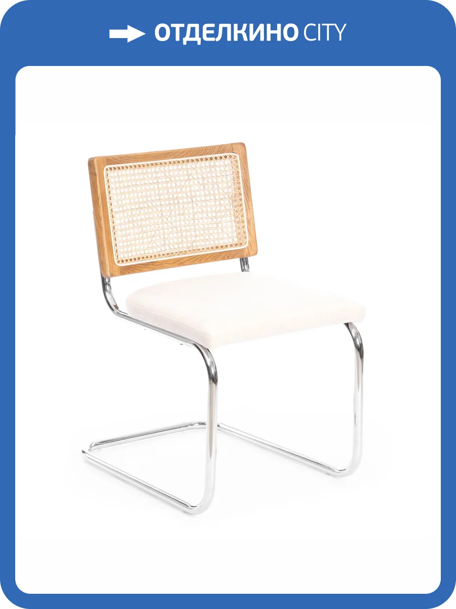 Стул Tetchair Mani 24336 груша (№3), дерево вяз, ротанг, ткань лен, металлический каркас фото 13