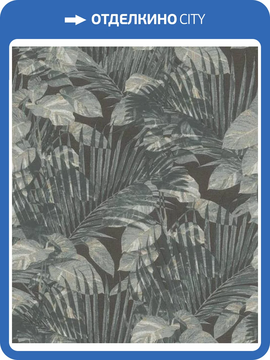 Обои Rasch Cosy Living 600179 фото 2