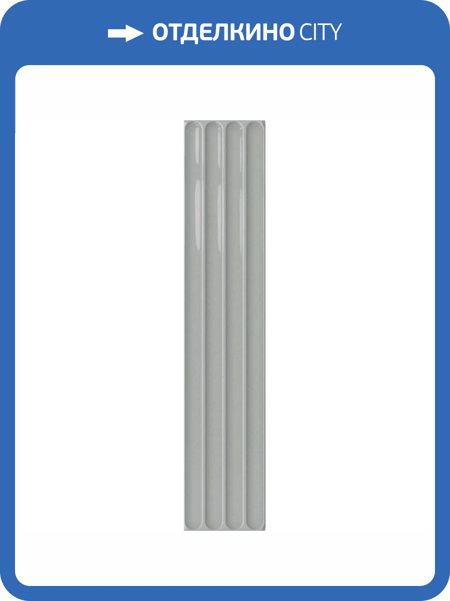 Керамическая плитка Dna Tiles Plinto In Grey Gloss 10.7x54.2 фото 11