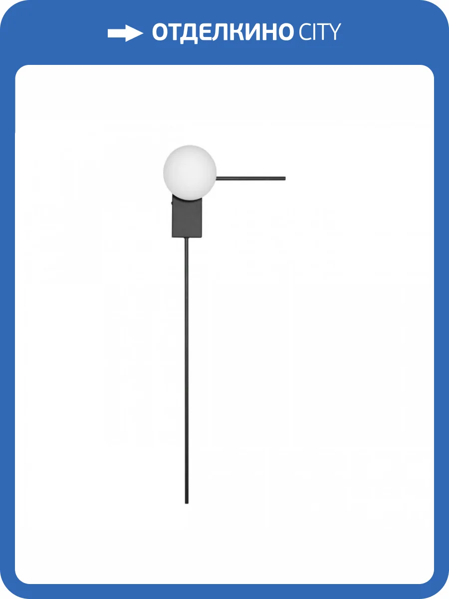 Настенный светильник Loft IT Meridian 10132/G Black фото 5