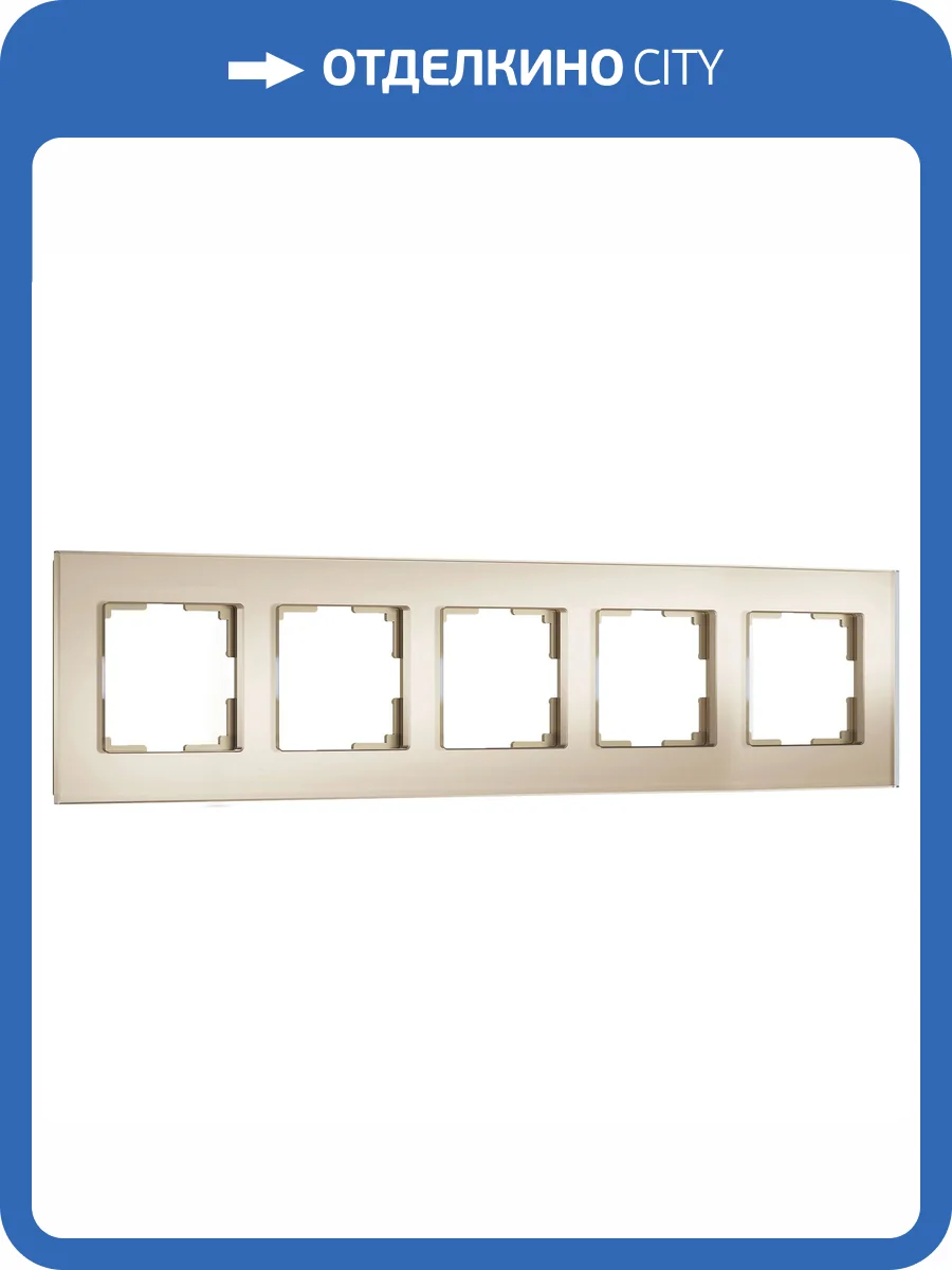 Рамка Werkel Senso W0053111 фото 4