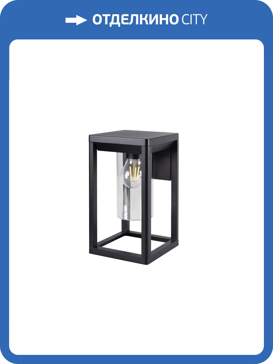 Подсветка номера Arlight Stripe 034980 фото 2