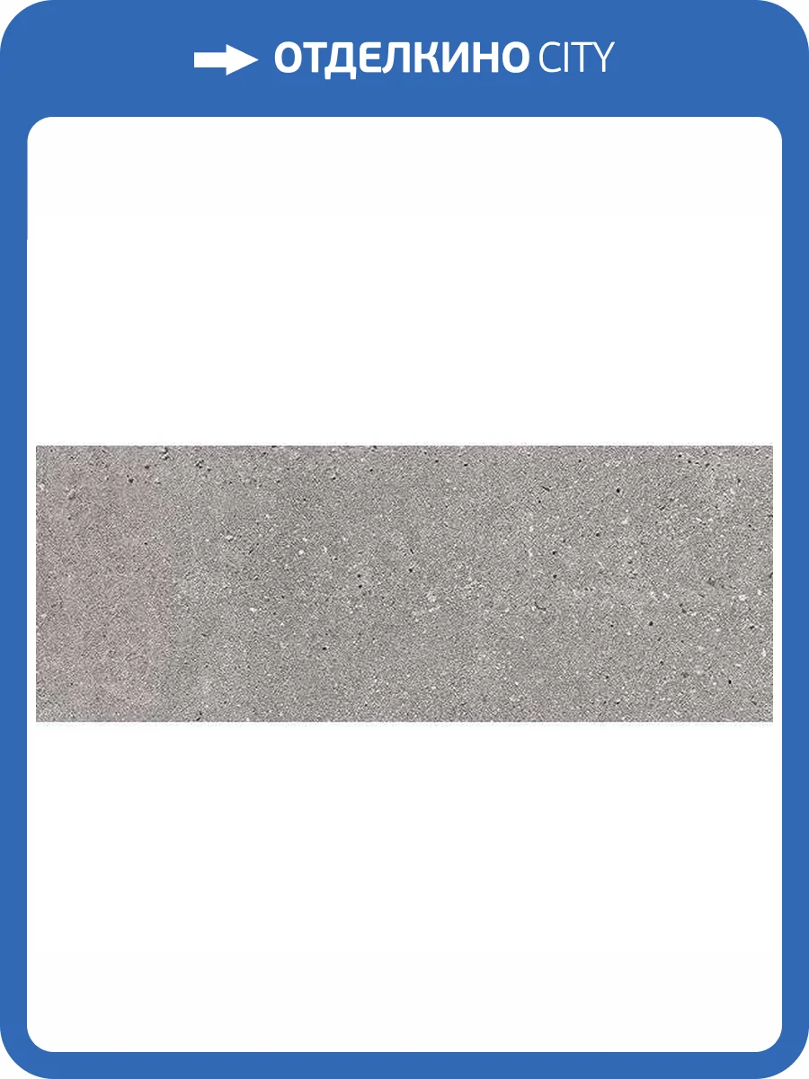 Керамическая плитка Porcelanosa Bottega P35800401 Acero 45x120 фото 2