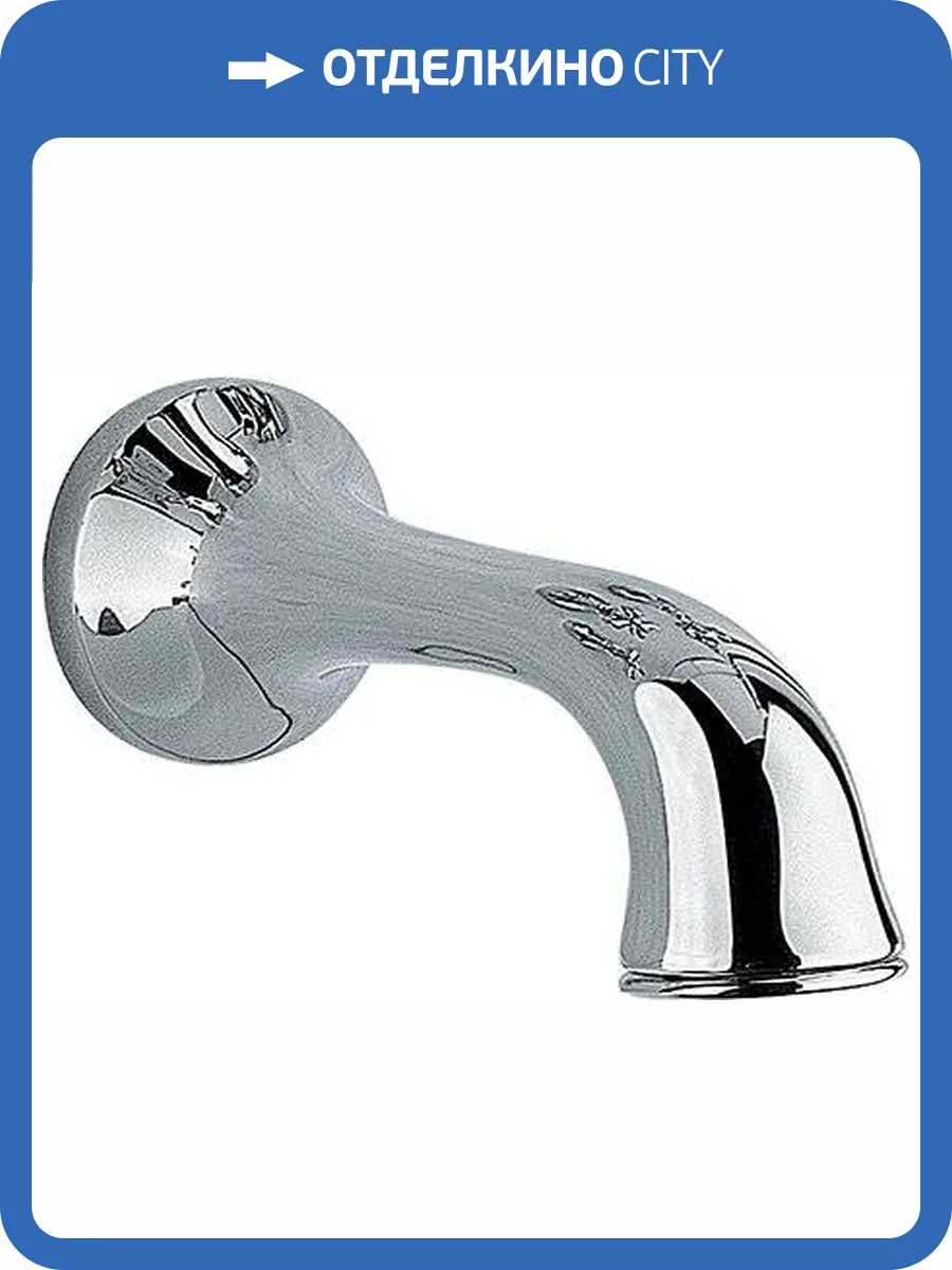 Излив для ванны Nicolazzi Doccia C2503CR хром фото 3