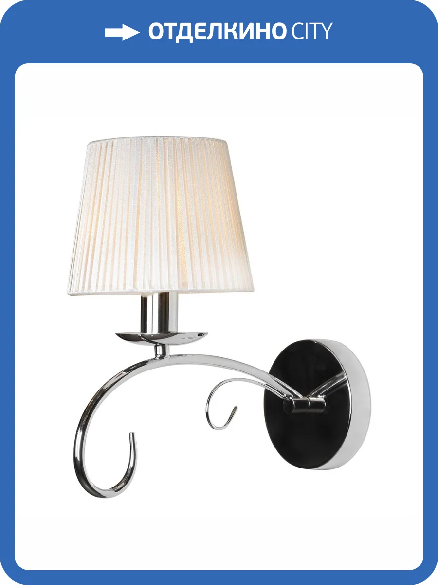 Бра iLamp Perfection RM7006/1W CR фото 4