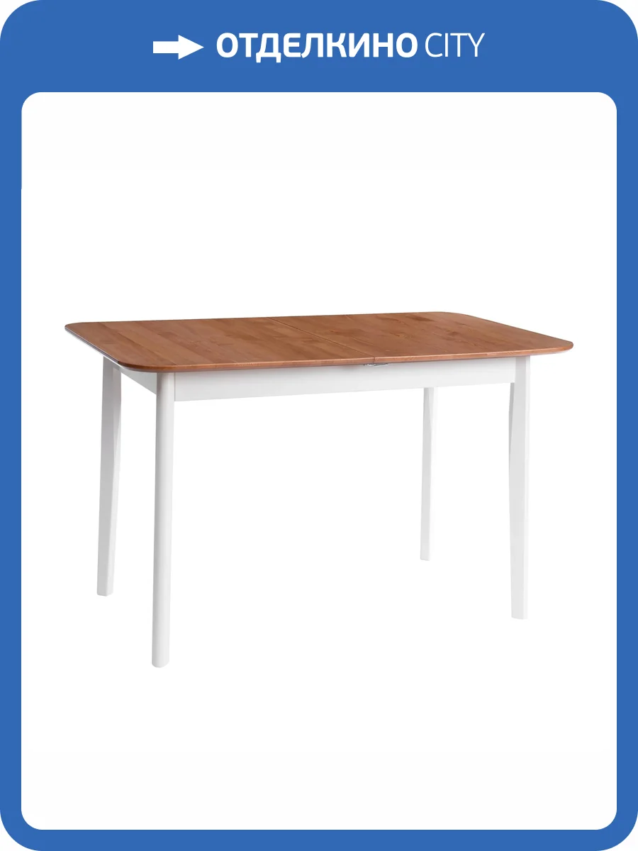 Стол Tetchair Соната Люкс 25165 антик, белый, массив сосны 120(150)x75x75 фото 17