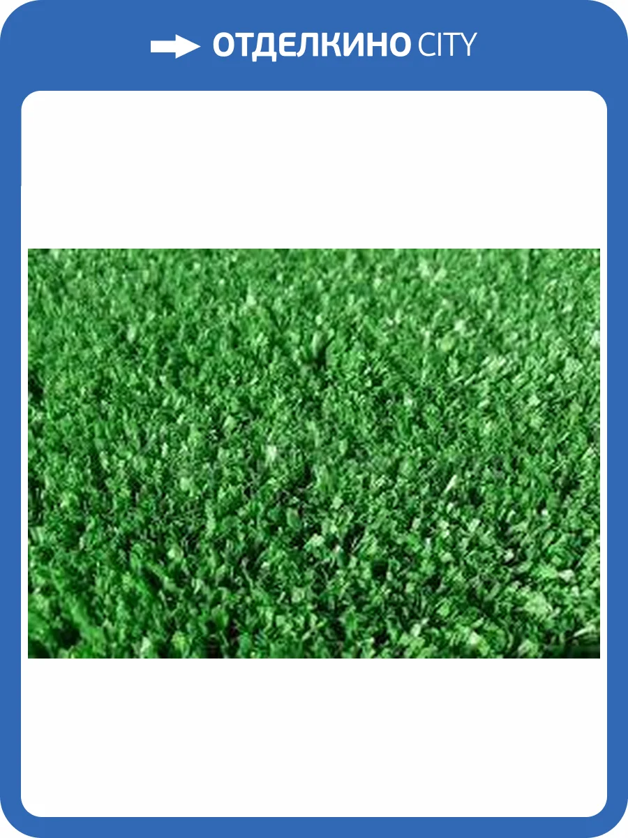 Искусственная трава Ligagrass Pro CP спортивная высота ворса 50мм 12000dTx - FIFA фото 2