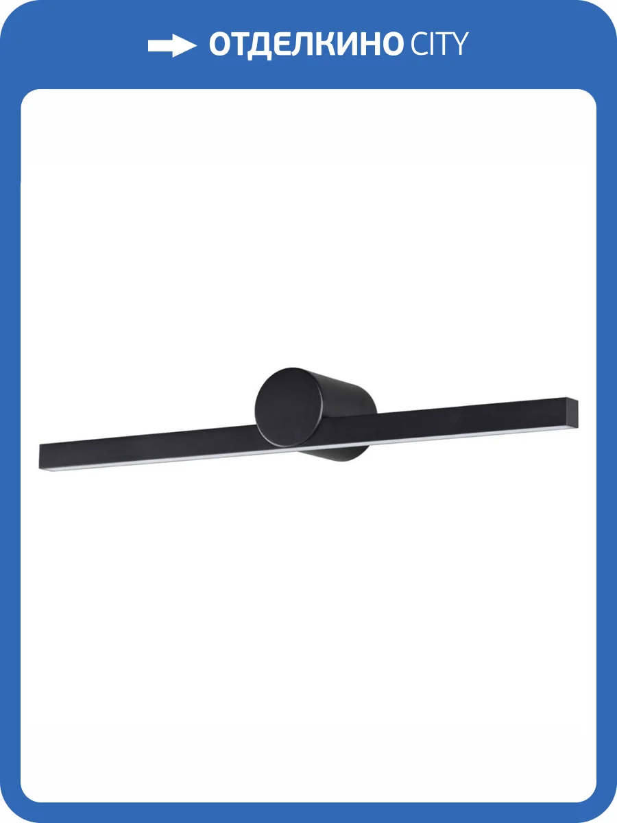 Настенный светильник Odeon Light Hightech 6623/12WL фото 5