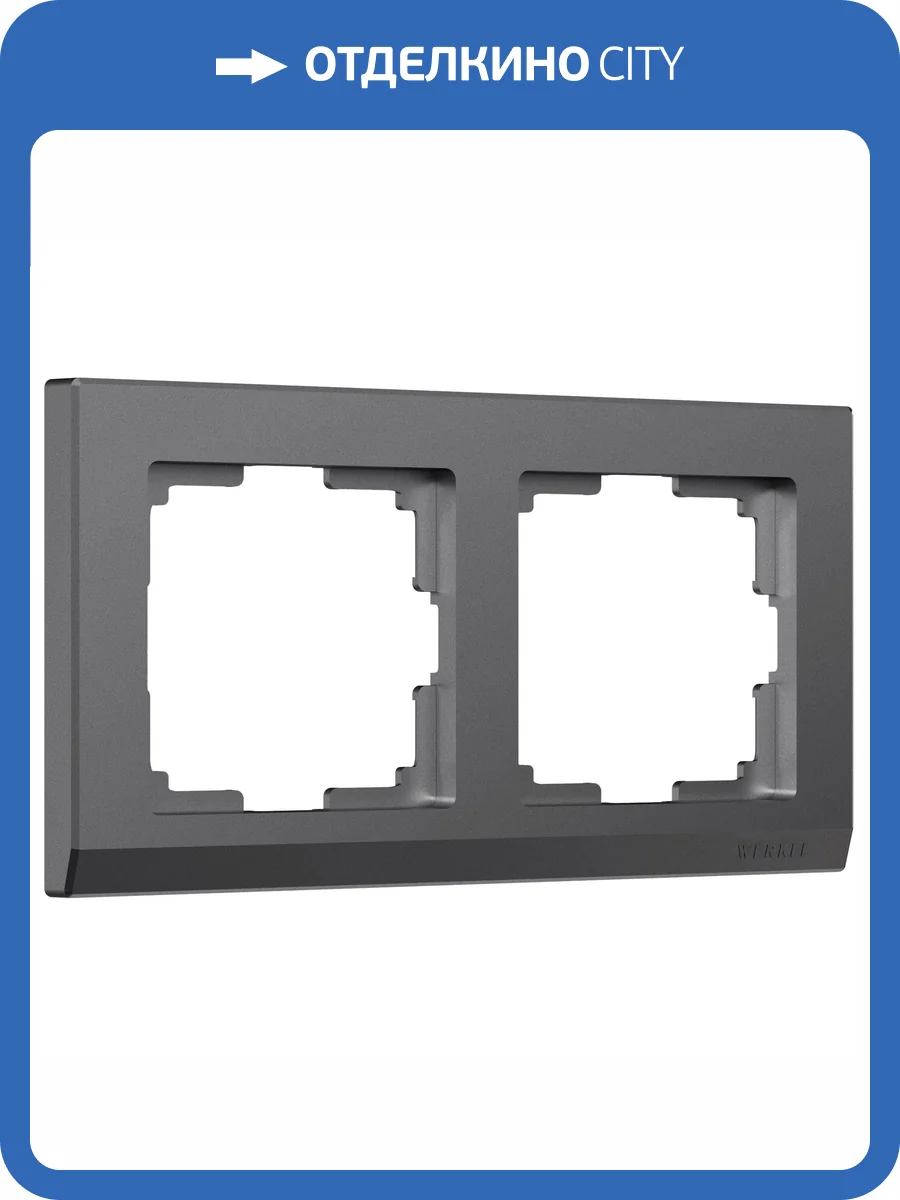 Рамка Werkel Stark W0021864 фото 7