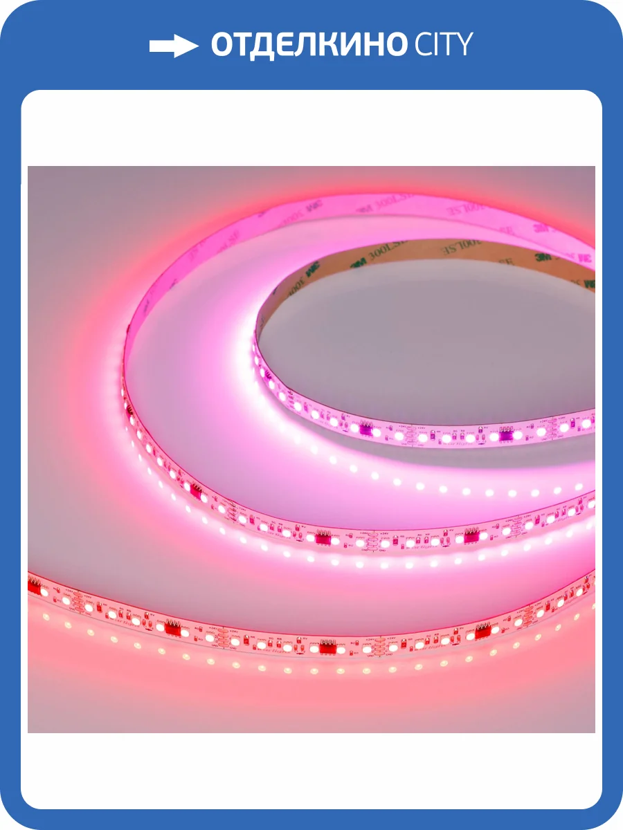 Лента светодиодная Arlight Spi A120 46871 фото 9