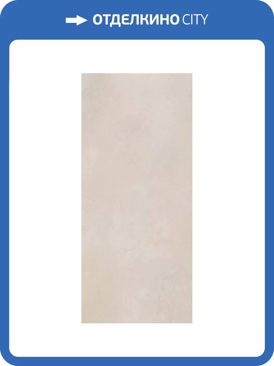 Керамогранит Creto Pacific 11017 IV 60x120 фото 8