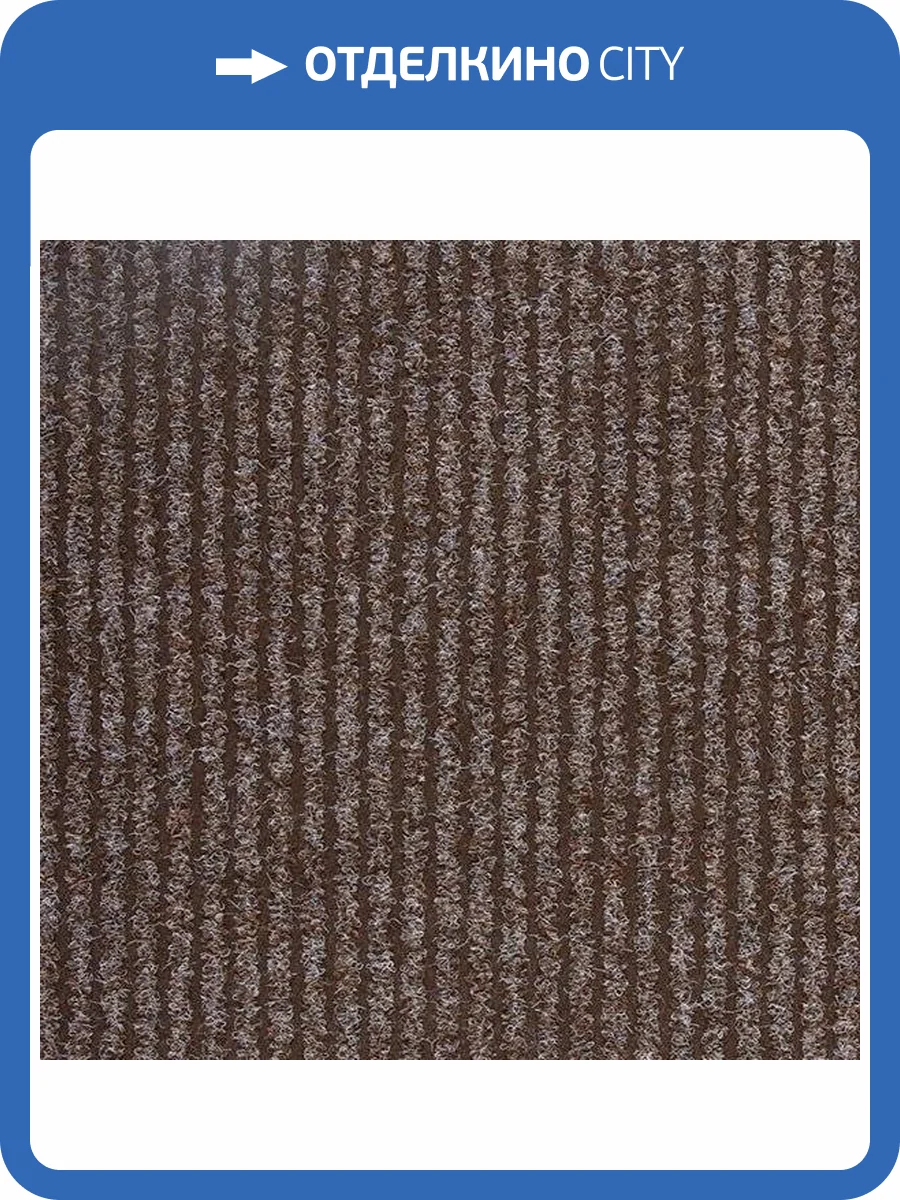 Ковровая дорожка Ideal Antwerpen 7058 (рулон: 1x30=30 м2) фото 2