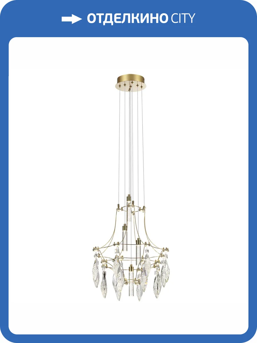 Подвесной светильник Odeon Light Classic 7000/35L фото 5