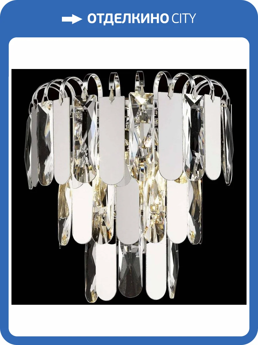 Настенный светильник Wertmark Crescentia WE105.03.101 фото 2