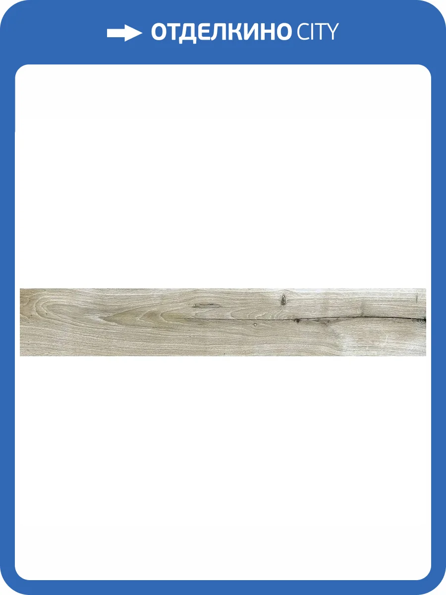 Керамогранит Primavera Old Wood WD107 Beige 20x120 фото 3