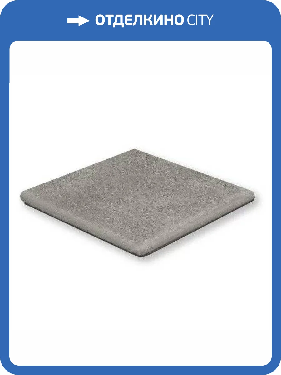 Ступень Exagres Vega Cart. Gris Antideslizante 33x33 фото 3