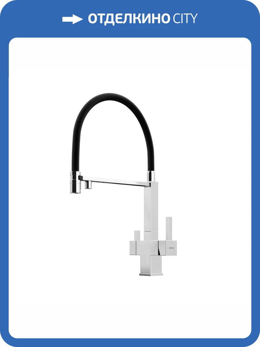Смеситель для кухни Sancos Moro SC4006CH хром фото 4