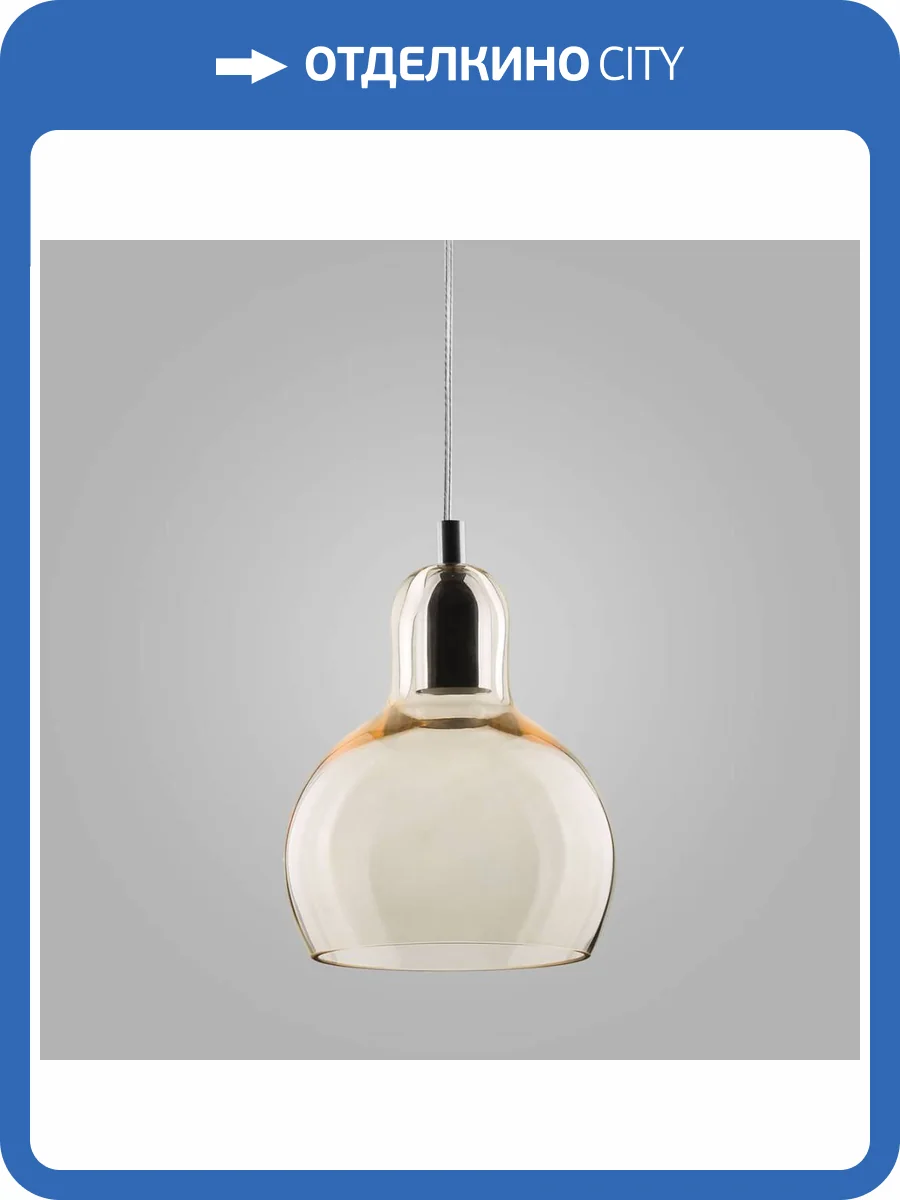 Подвесной светильник TK Lighting 601 Mango 1 фото 7