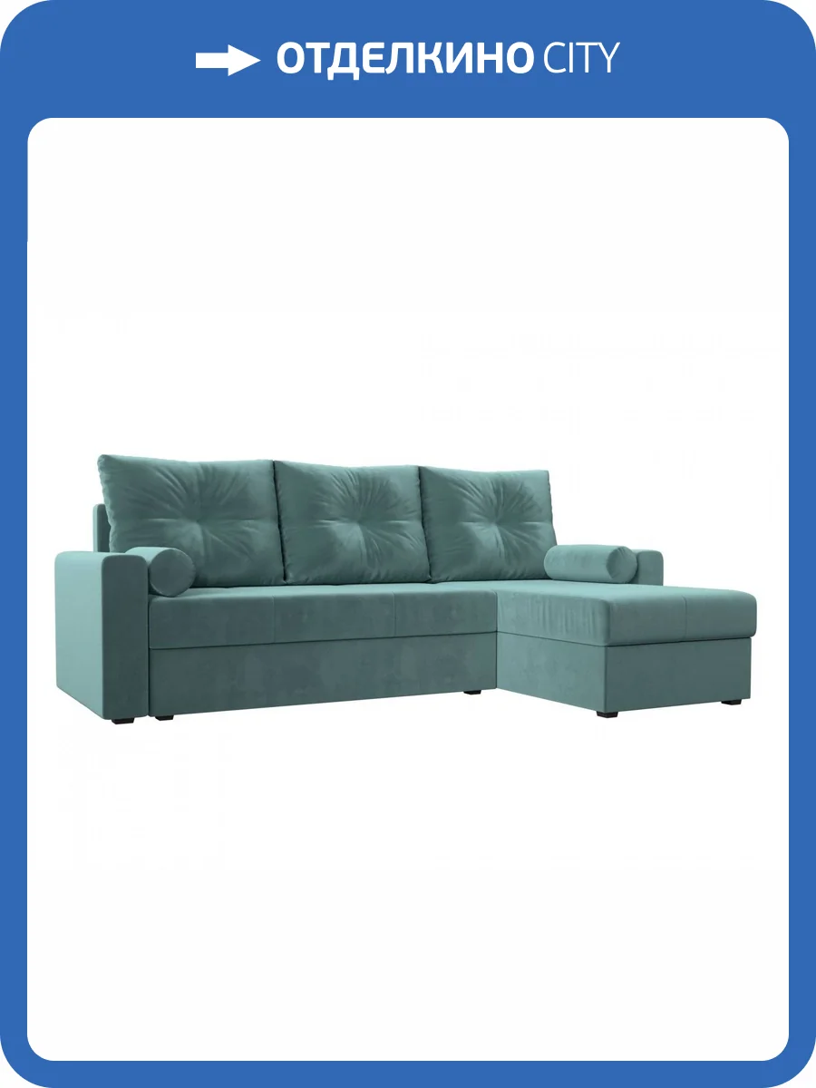 Диван угловой Лига диванов Верона лайт 114055 Бирюзовый фото 12