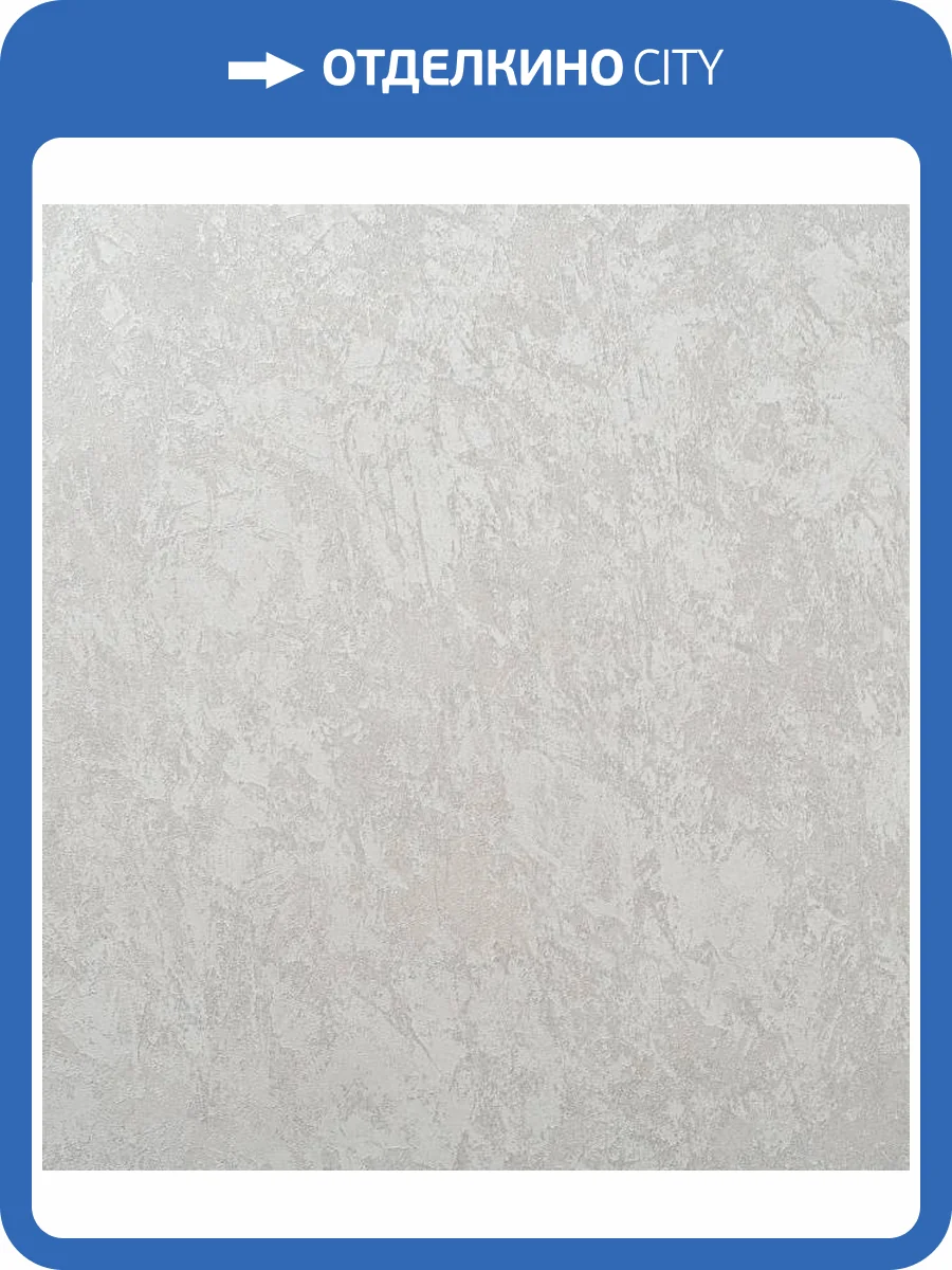 Обои Артекс Sapphire 11097-04 фото 2