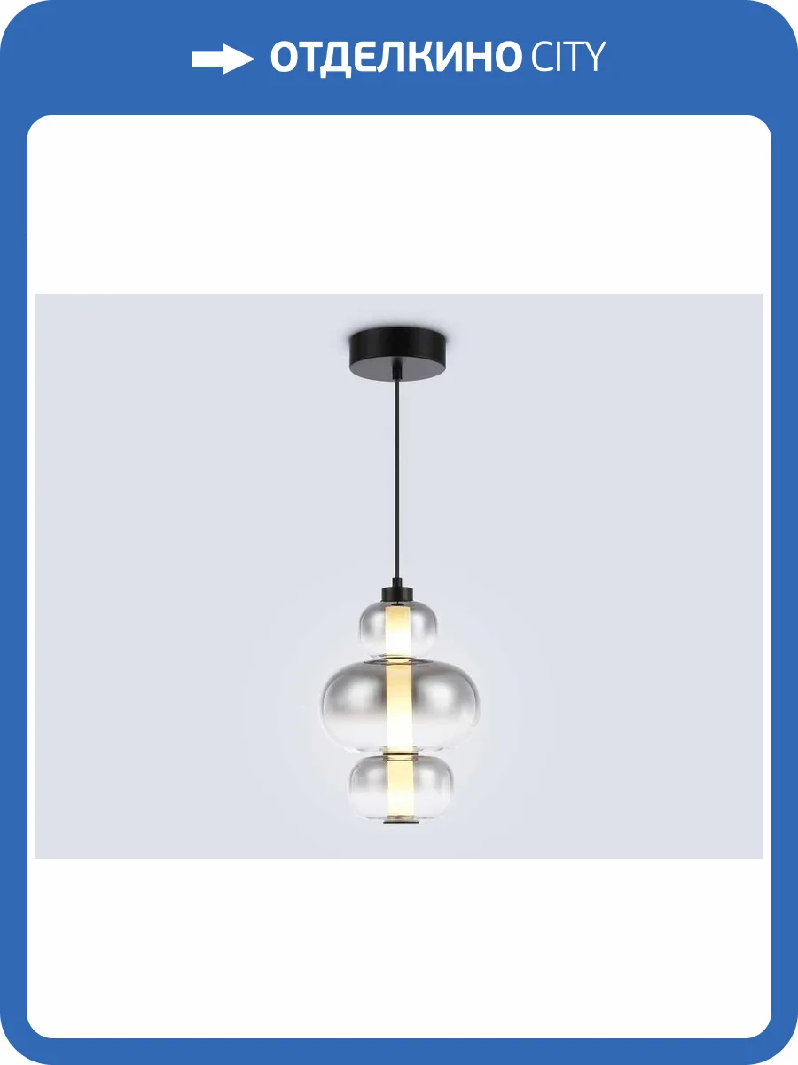 Светильник светодиодный подвесной Ambrella light High Light LH11057 фото 6