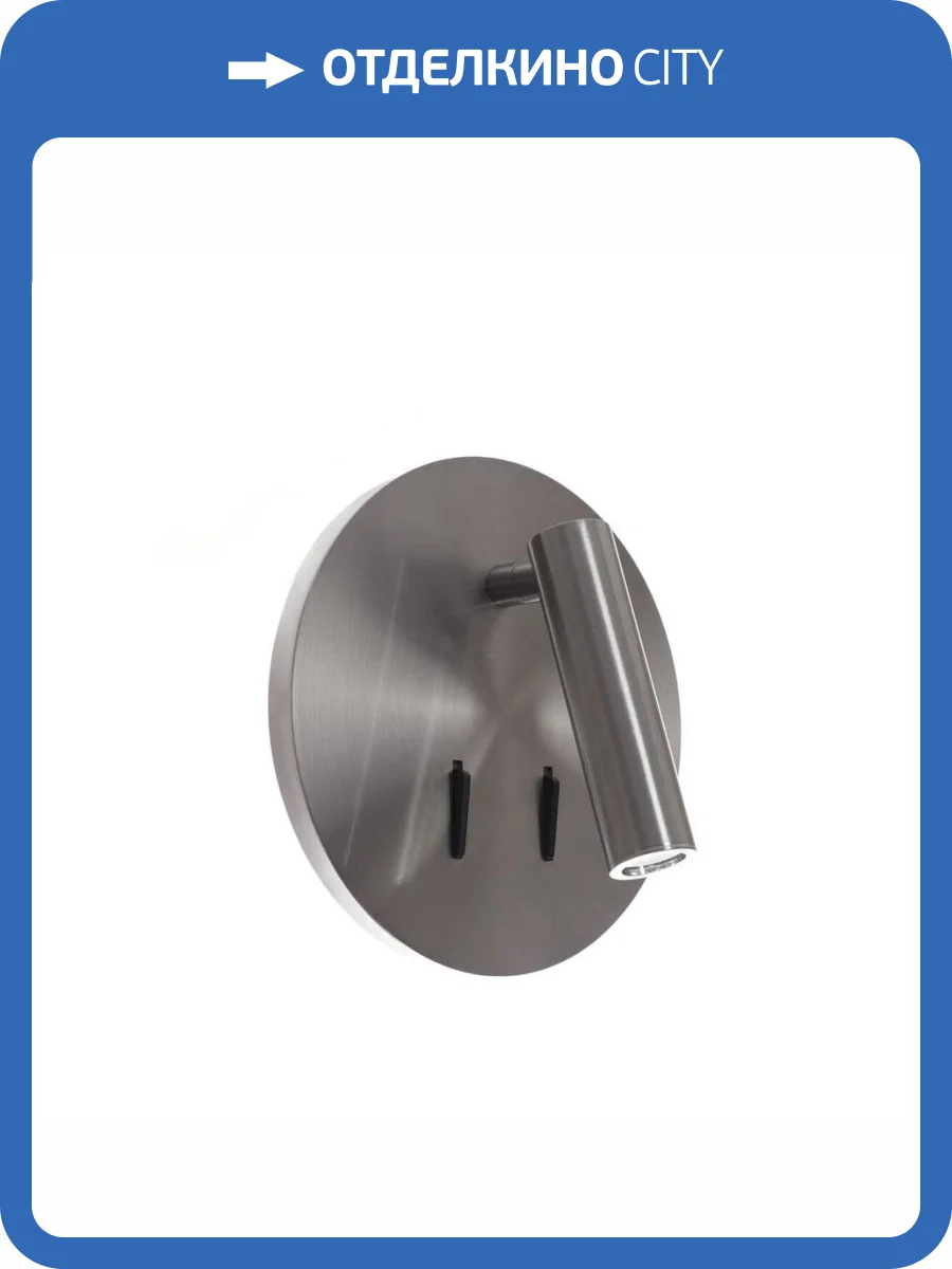 Светодиодный спот Loft IT Floadow Loft2018-N фото 4