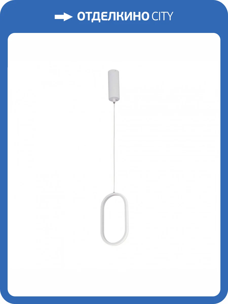 Подвесной светодиодный светильник Vitaluce V3965-0/1S фото 5