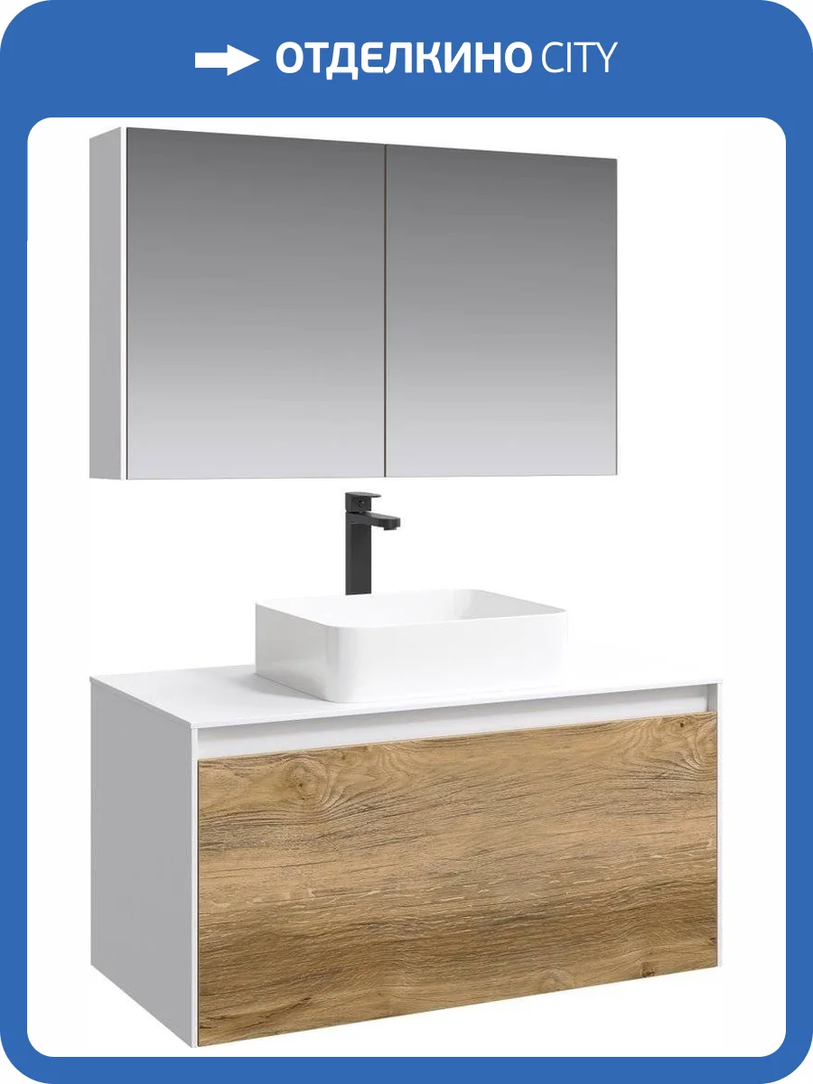 Мебель для ванной Aqwella 5 stars Mobi 100 белая, дуб балтийский фото 9