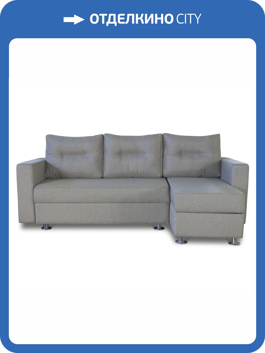 Диван угловой Шарм-Дизайн Ария 11122126 правый латте фото 6