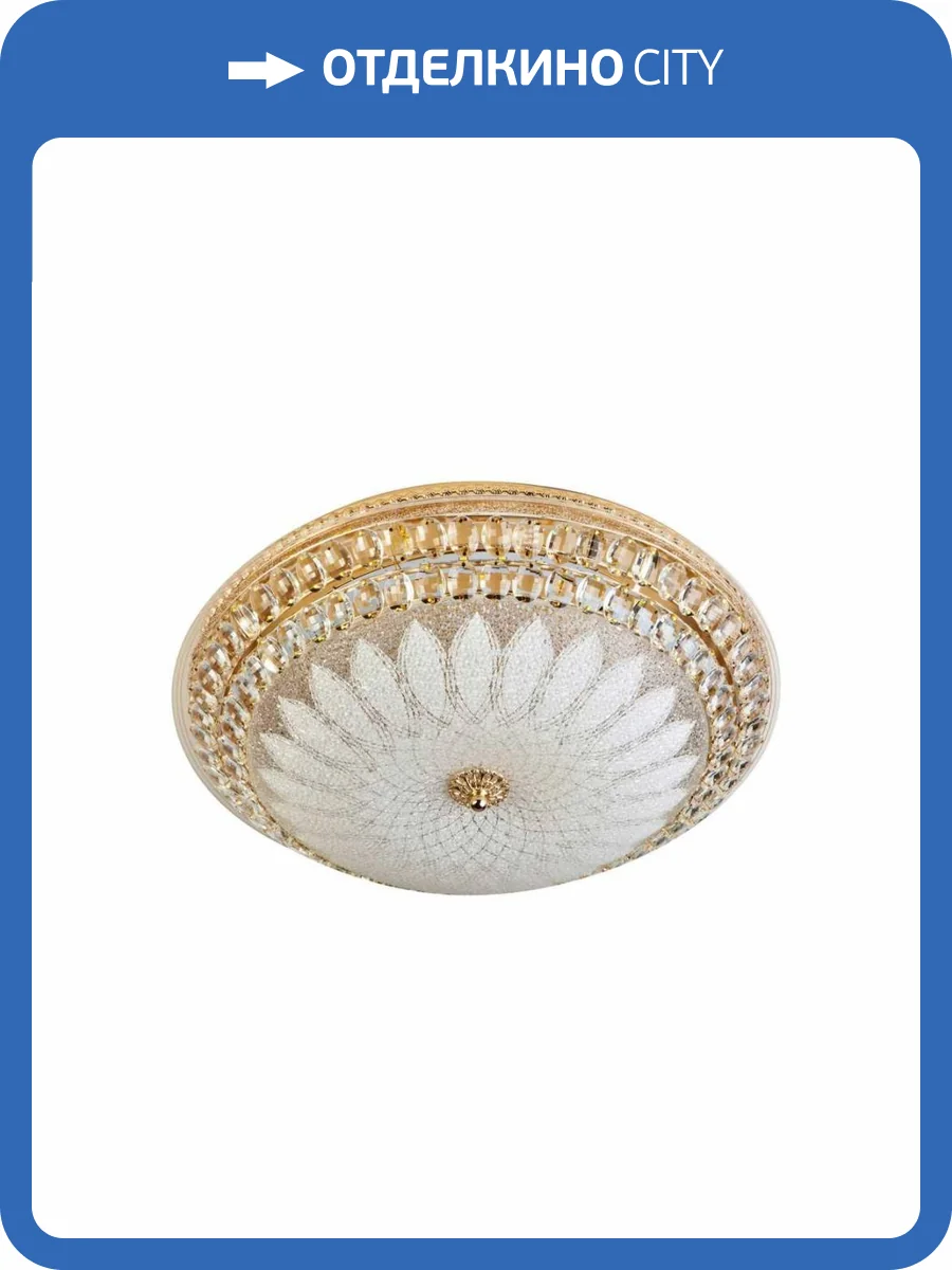 Потолочный светильник LED4U L1141-400 GD фото 5