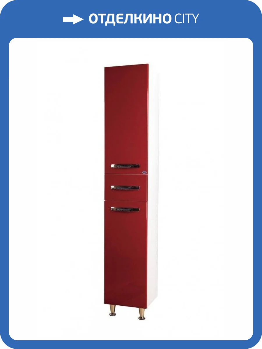 Шкаф-пенал Bellezza Рокко 35 1 ящ. L/R Красный фото 3