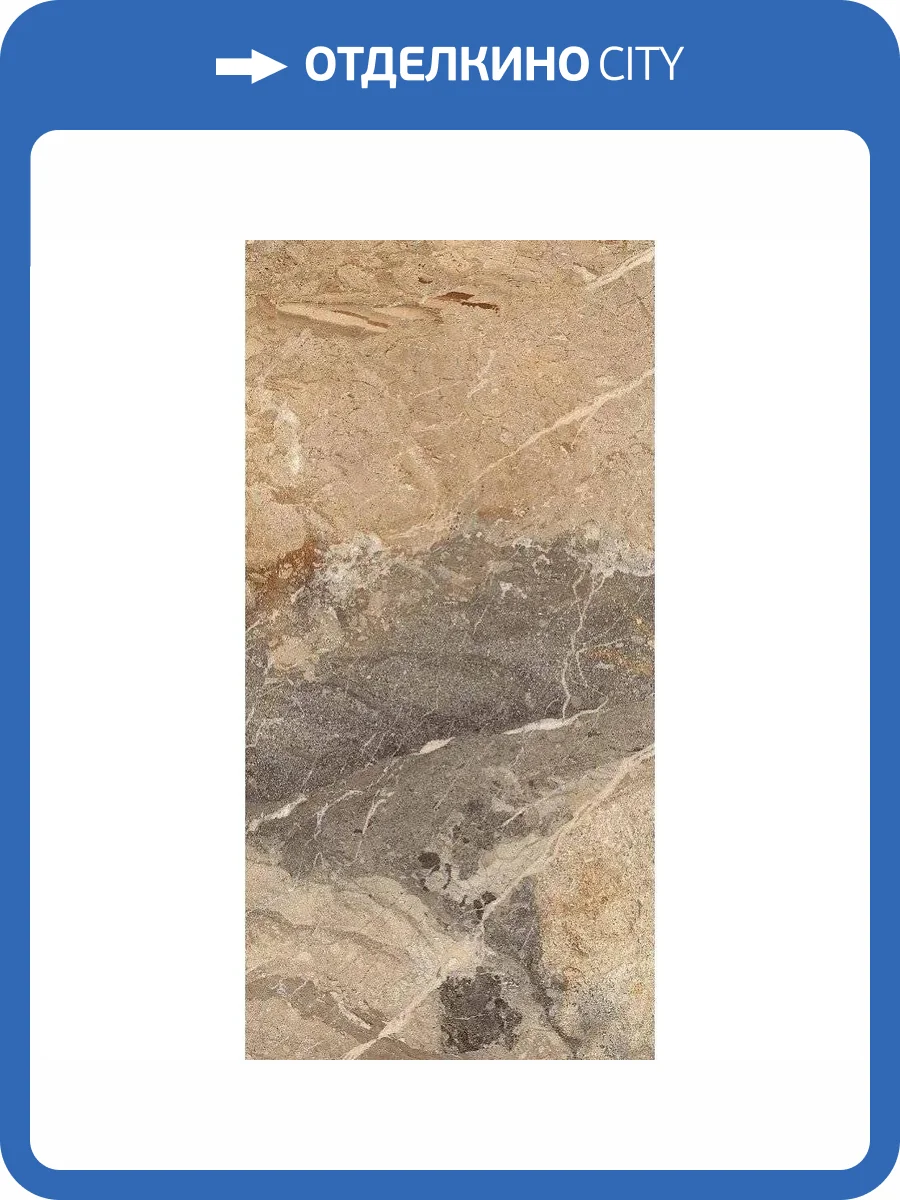 Керамогранит Creto Sunhearrt MPL-055314 Breccia Viola 80x160 фото 2