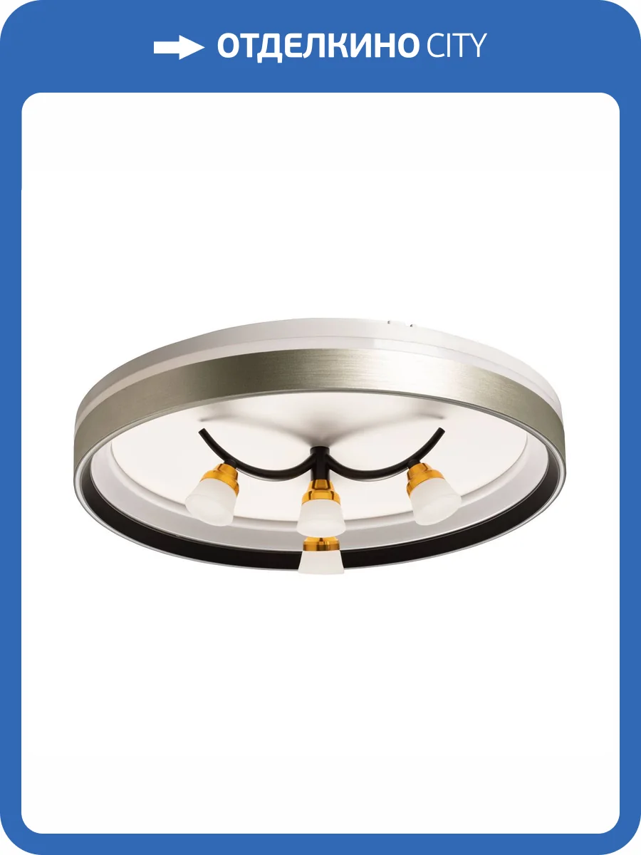 Люстра De City Норден 660014901 фото 9