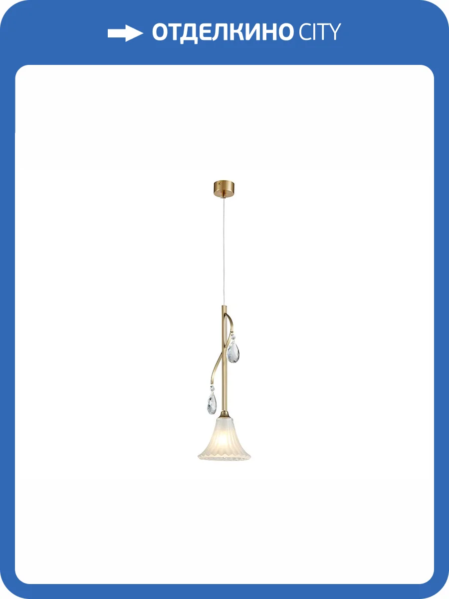 Подвесной светильник Newport 4820 4821/S фото 2