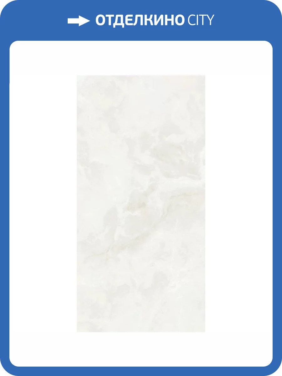 Керамогранит Global Tile Biscotti GT1206017015MDR Серо-Бежевый 60x120 фото 5