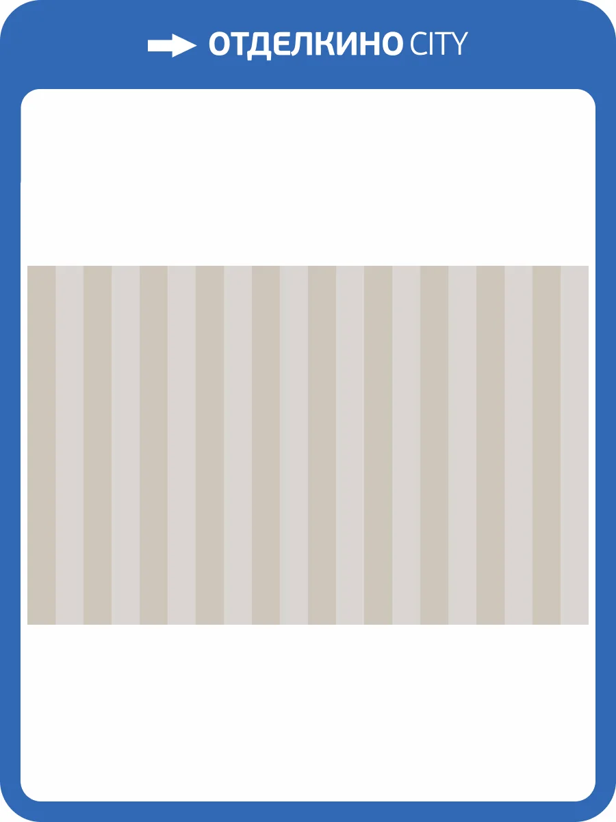 Обои Artsimple Vertical ARTS5 002 фото 2