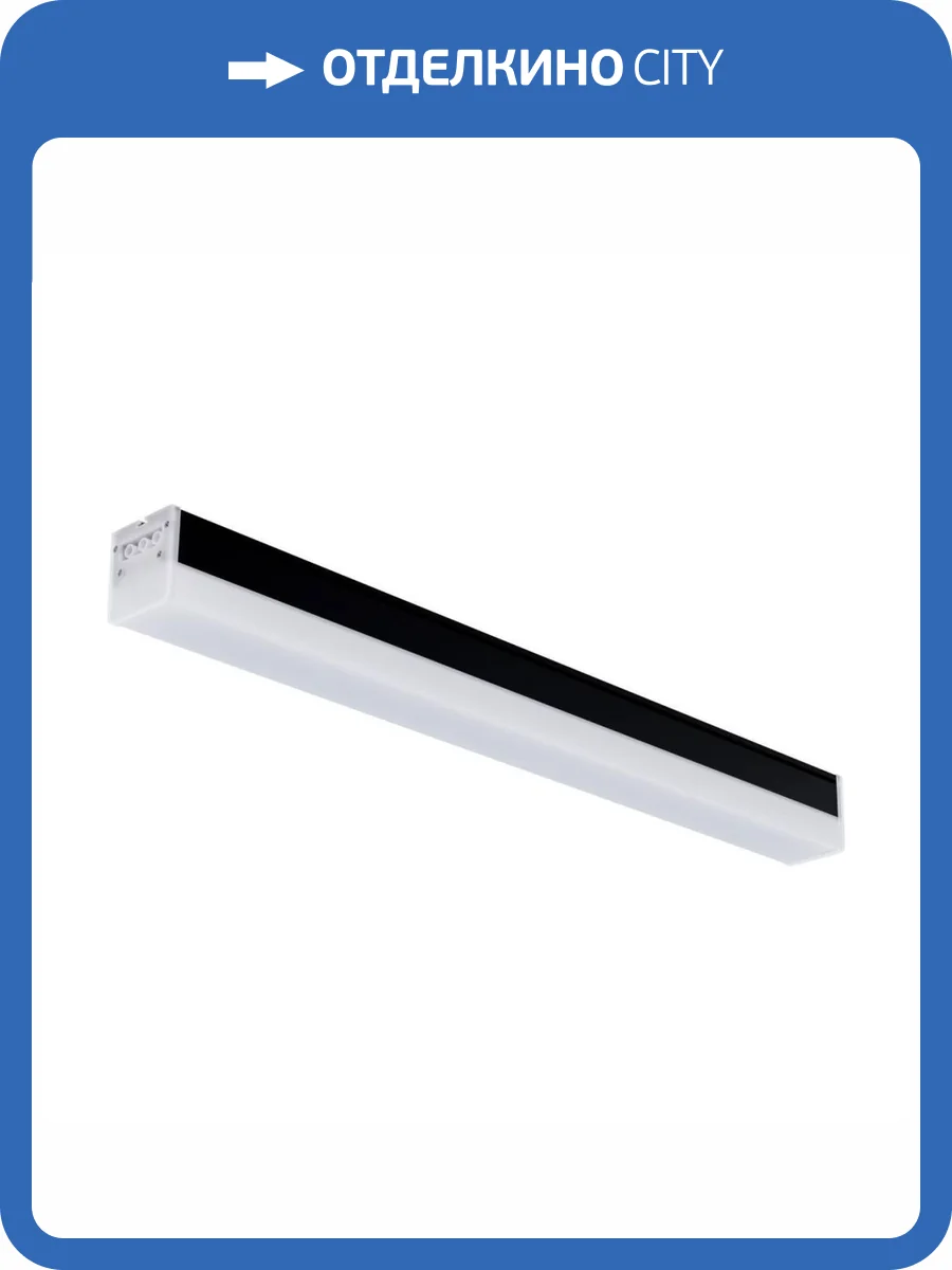 Модульный светодиодный светильник Apeyron 30-13 фото 5