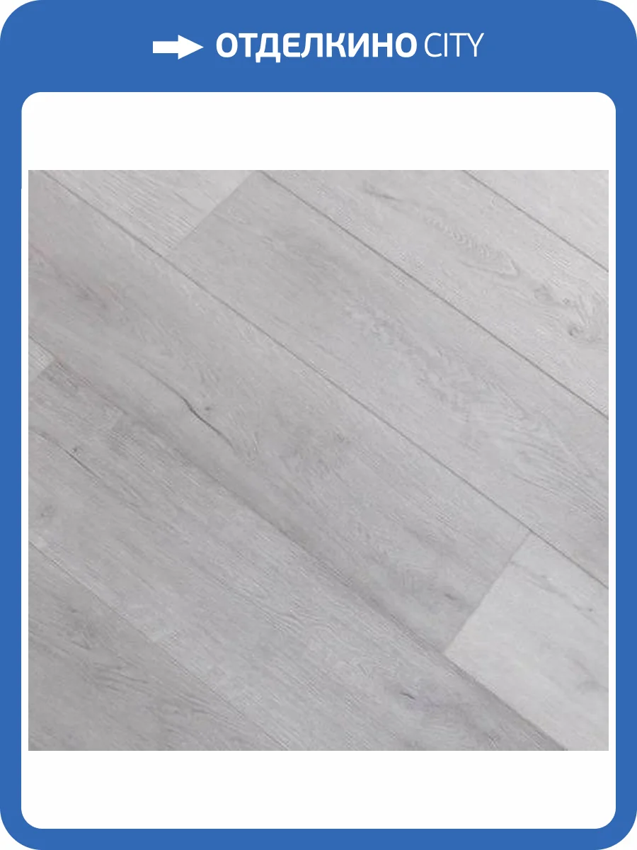 SPC Ламинат Betta Villa 4.5/43 4V V112 Дуб Леванто 1220x184 фото 8