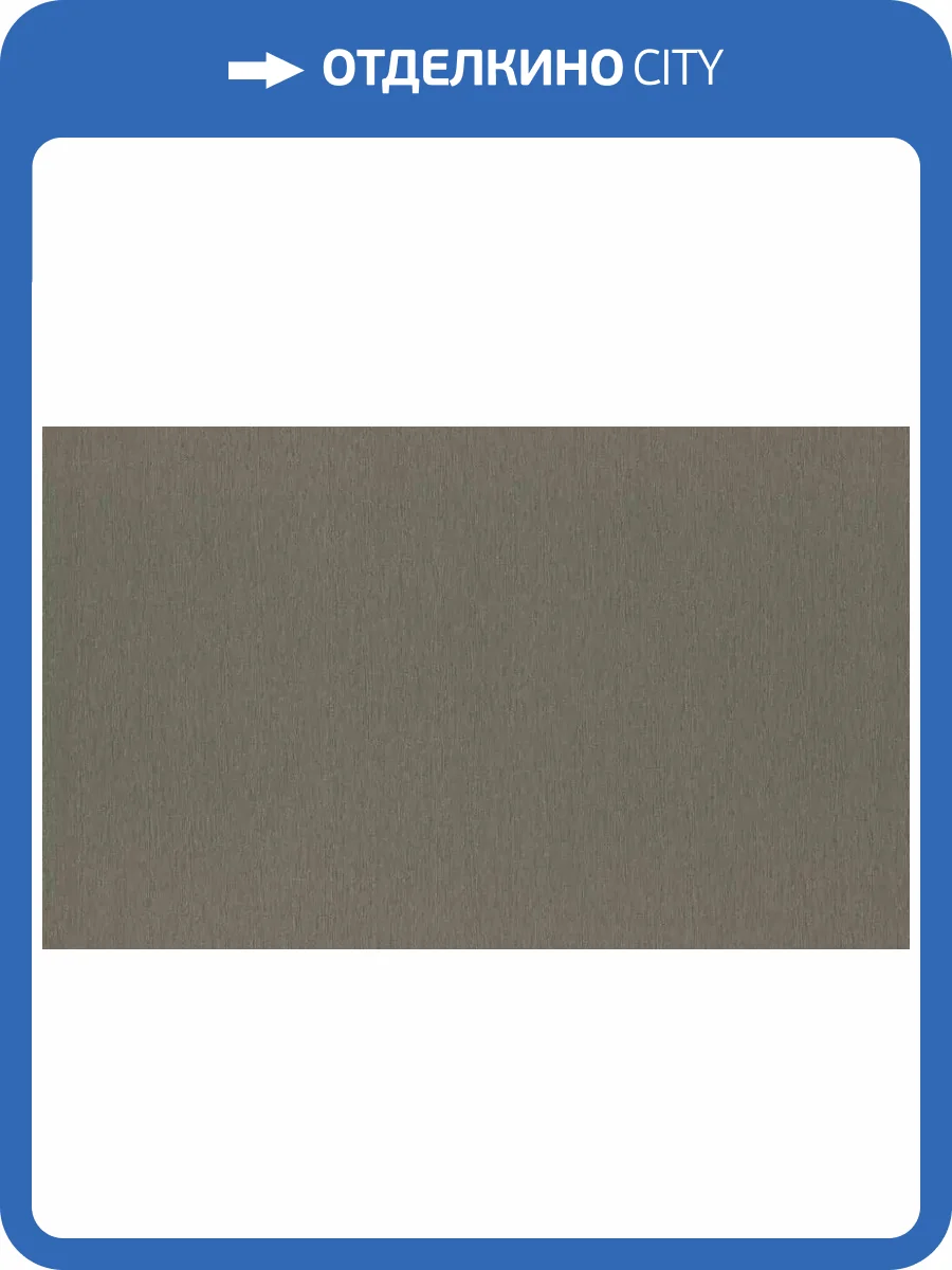 Обои Rasch Ascona 979305 фото 2