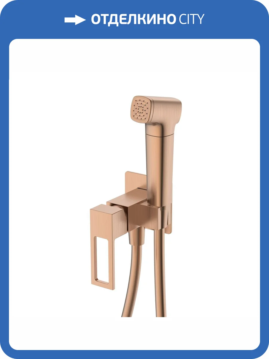 Гигиенический душ DQ Dortmund DA1714533 розовое золото брашированный фото 8