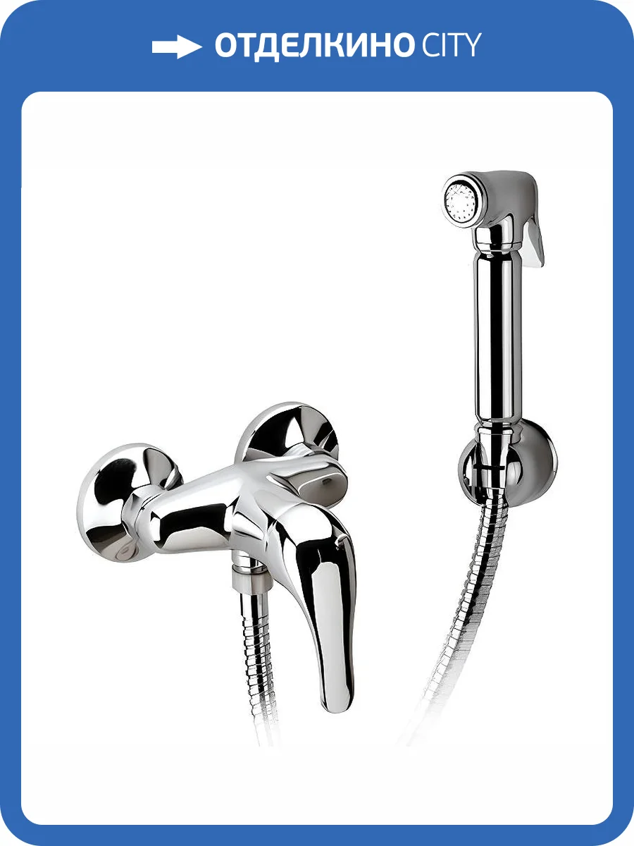 Гигиенический душ Remer C332REL хром, со смесителем фото 3