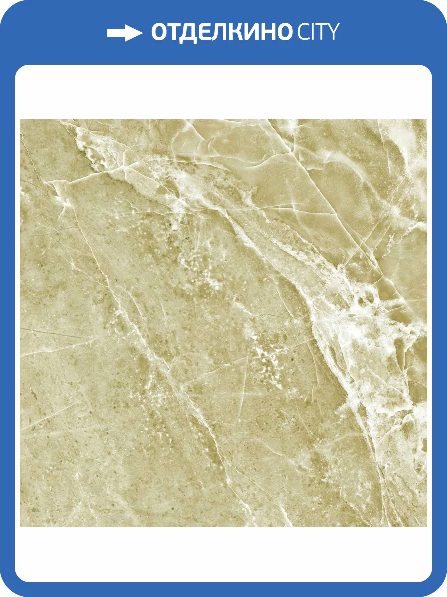 Керамогранит Axima Barcelona Кофейный 60x60 фото 2